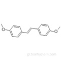 4, 4-Διμεθοξυστυλοβενικό CAS 4705-34-4